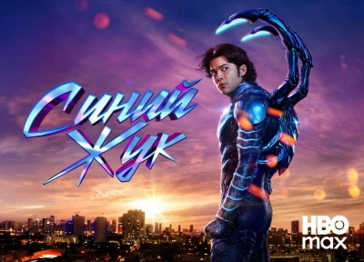 Изображение премьеры