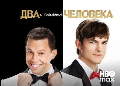 Изображение премьеры