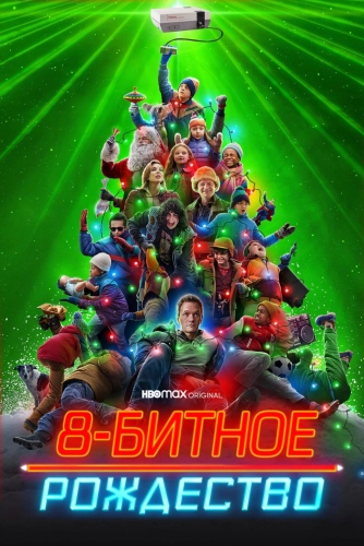 film poster