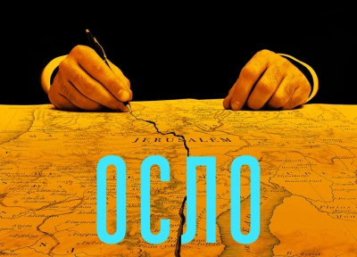 Изображение премьеры