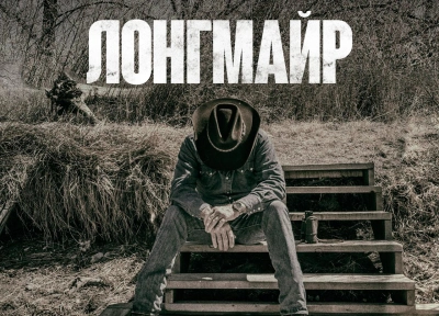 Изображение премьеры