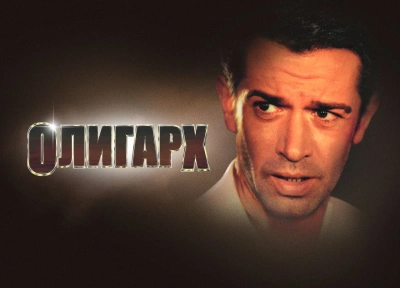 Изображение премьеры