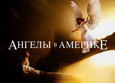 Изображение премьеры