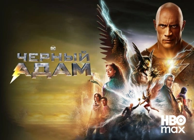 Изображение премьеры