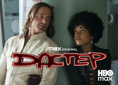 Изображение премьеры