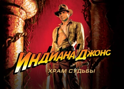Изображение премьеры