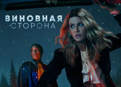 Изображение премьеры