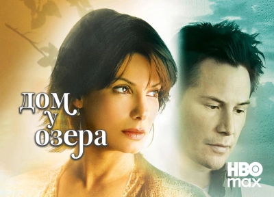Изображение премьеры