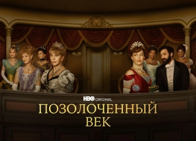 Изображение премьеры