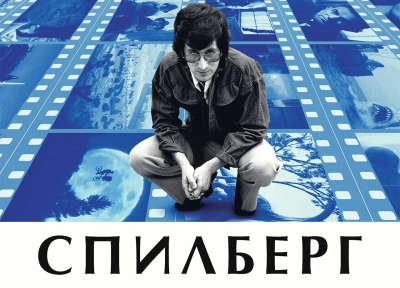 Изображение премьеры