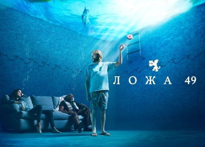 Изображение премьеры