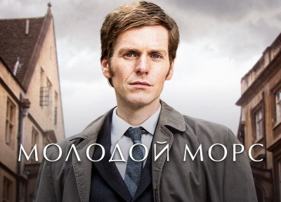 Изображение премьеры