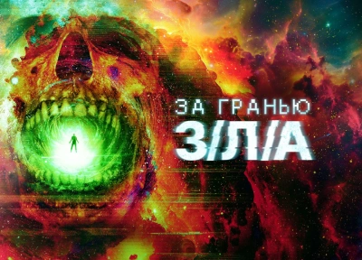 Изображение премьеры