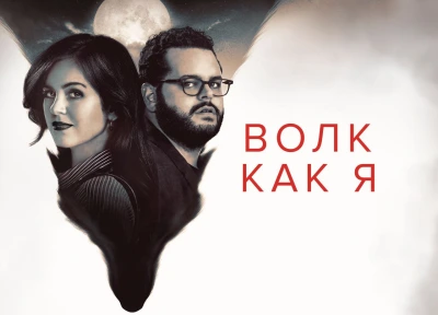 Изображение премьеры
