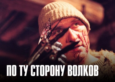 Изображение премьеры