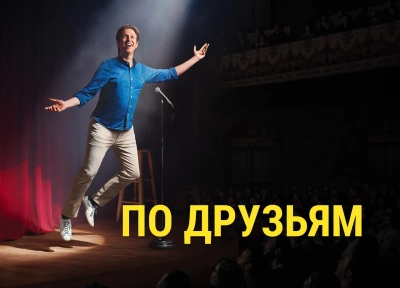 Изображение премьеры