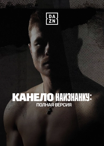 film poster