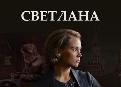 Изображение премьеры