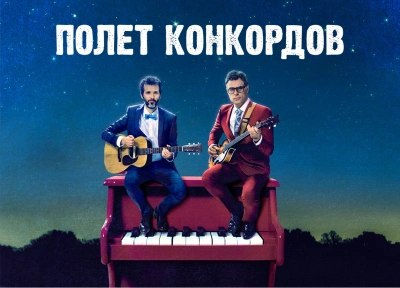 Изображение премьеры