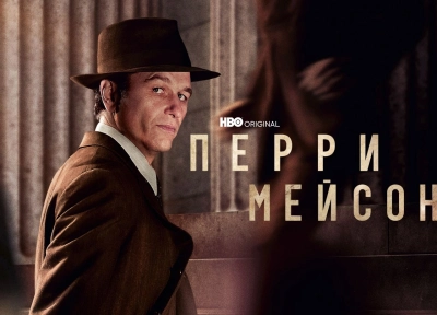 Изображение премьеры