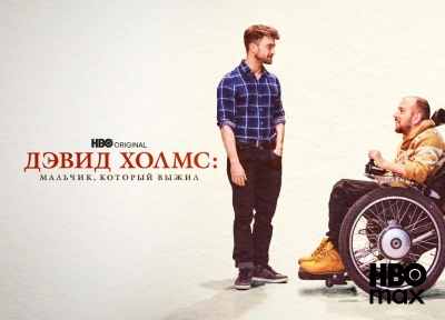 Изображение премьеры