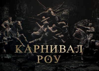 Изображение премьеры