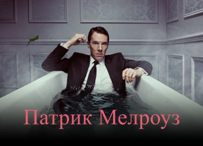 Изображение премьеры