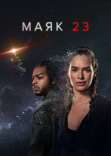 film poster