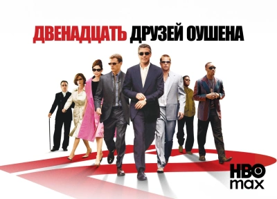 Изображение премьеры