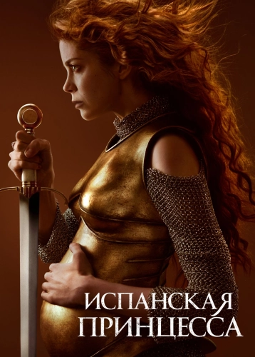 film poster