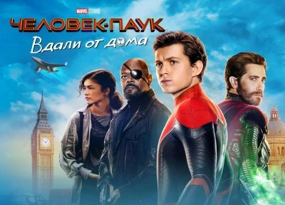 Изображение премьеры