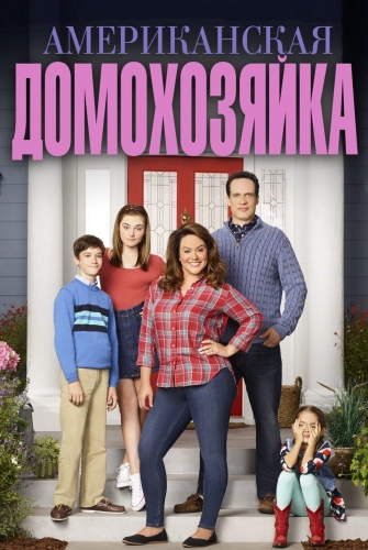 film poster