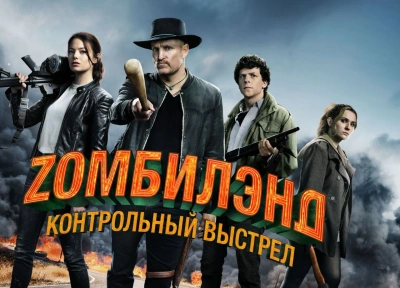 Изображение премьеры