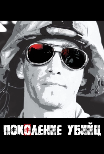 film poster