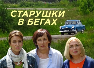 Изображение премьеры