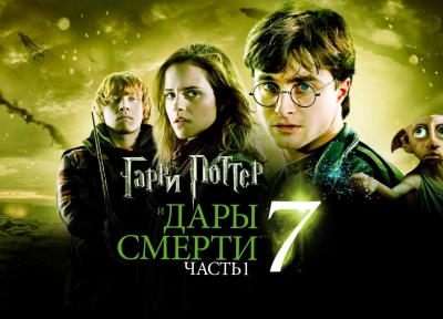 Изображение премьеры