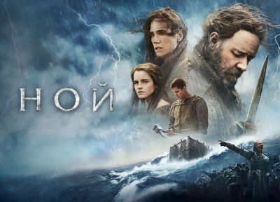 Изображение премьеры