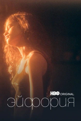 film poster