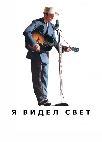 film poster