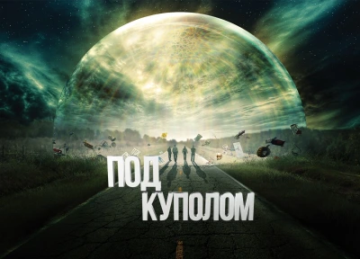 Изображение премьеры