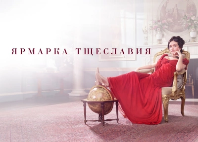 Изображение премьеры