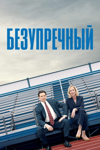 film poster