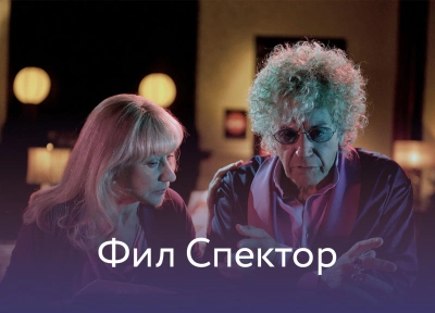 Изображение премьеры