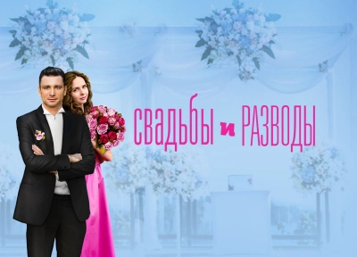 Изображение премьеры
