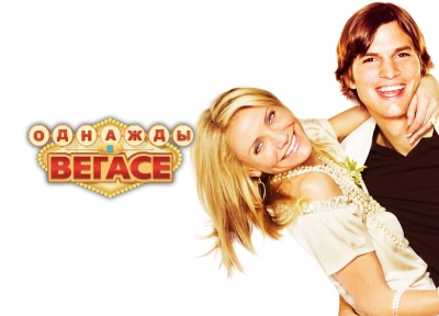 Изображение премьеры