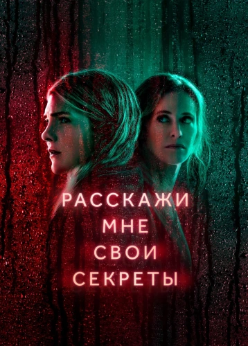film poster