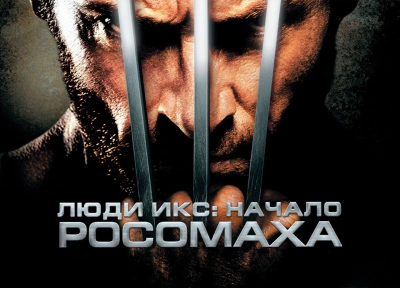 Изображение премьеры