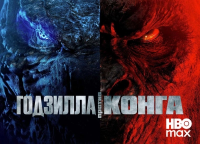 Изображение премьеры