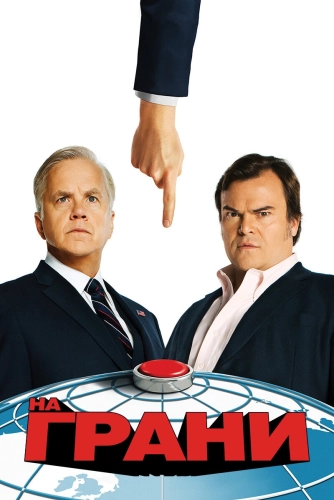 film poster