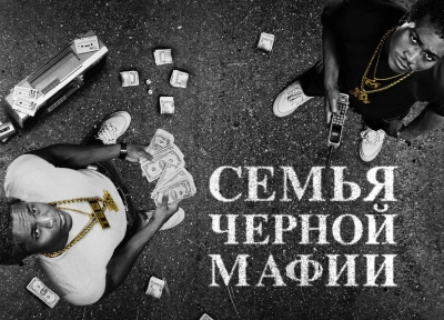 Изображение премьеры